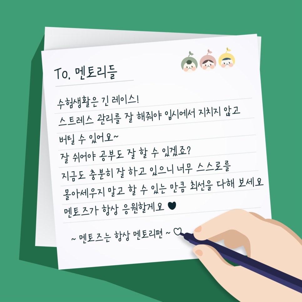 고양멘토즈스터디카페 이미지