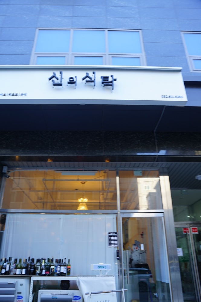 신의인테리어 이미지