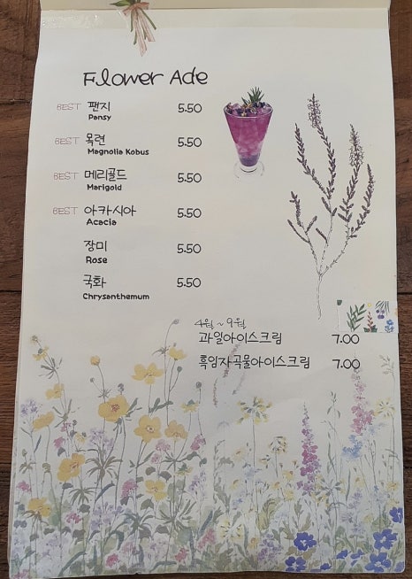 카페꽃일다 이미지