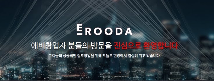 안정뒷고기 이미지