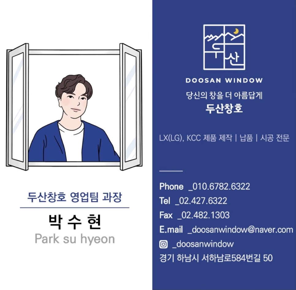 진흥샷시인테리어 이미지