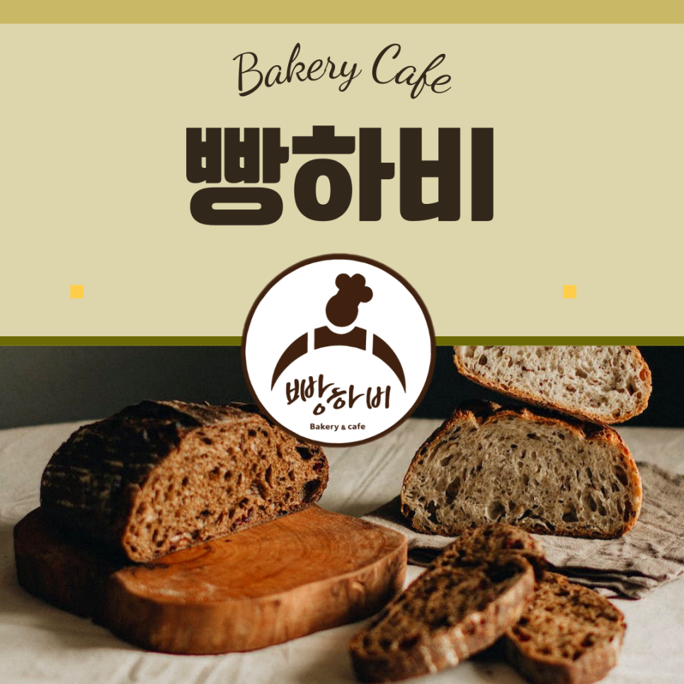 하비커피 이미지