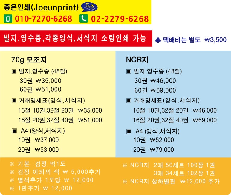 창현건설중기 이미지