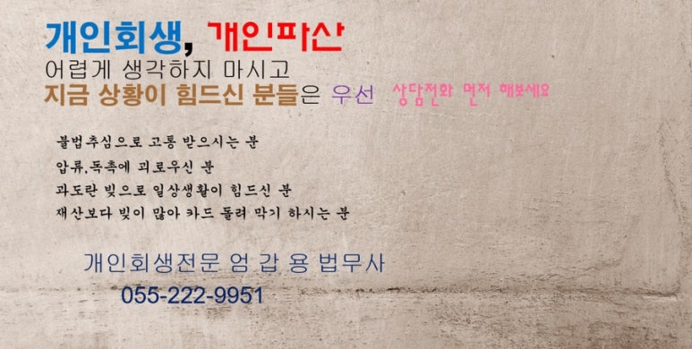 대해법무사사무소 이미지