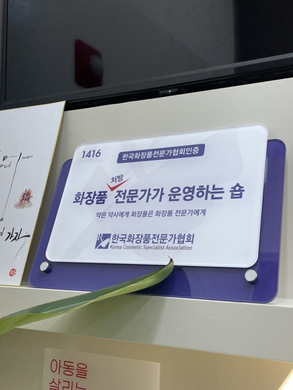 뷰티앤헬스메디코스 이미지