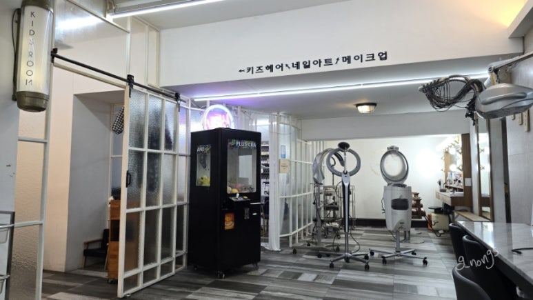 티지헤어아트 이미지