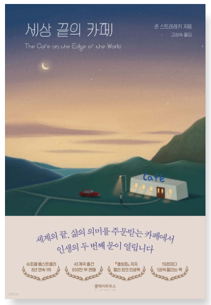 클레이세상 이미지