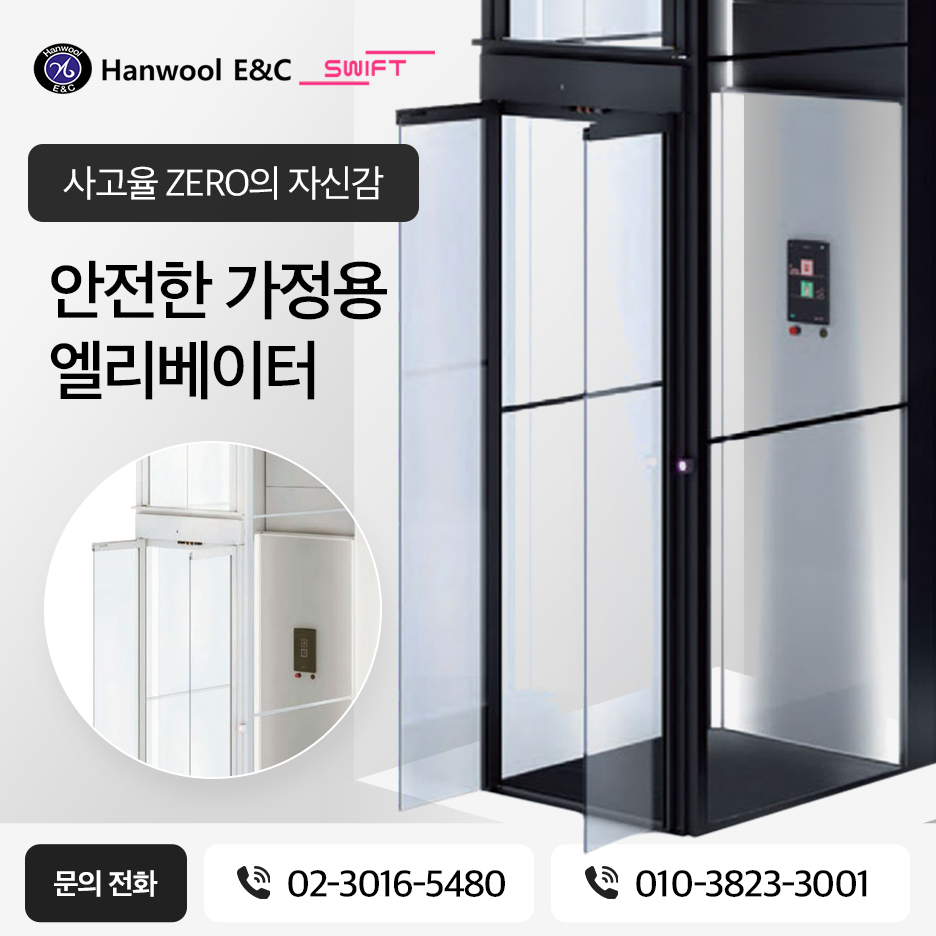 성원이앤씨 이미지