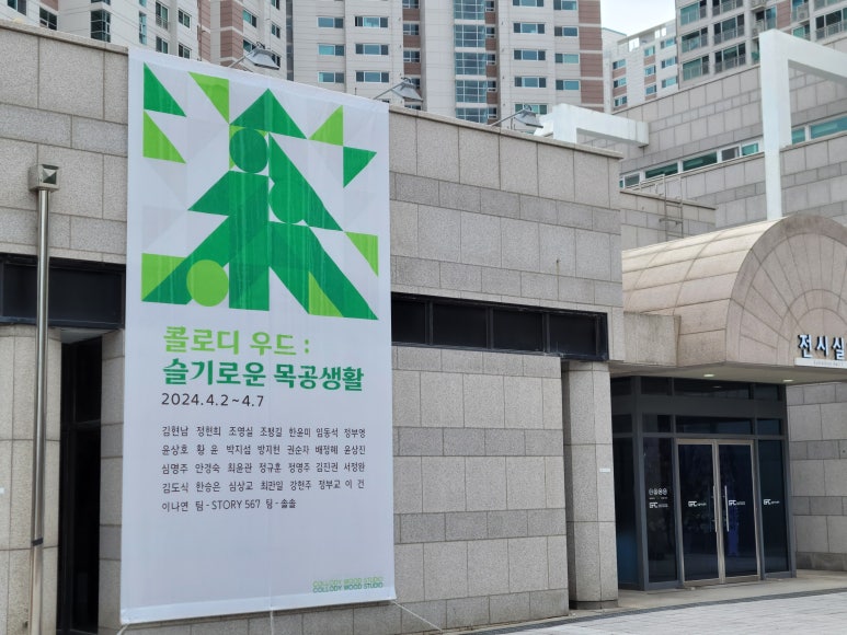 콜로디우드스튜디오 이미지