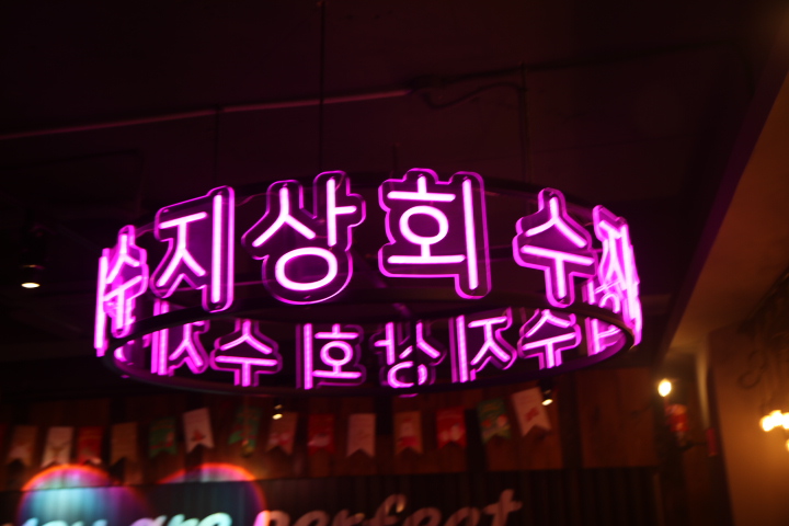 행복한슈퍼 이미지