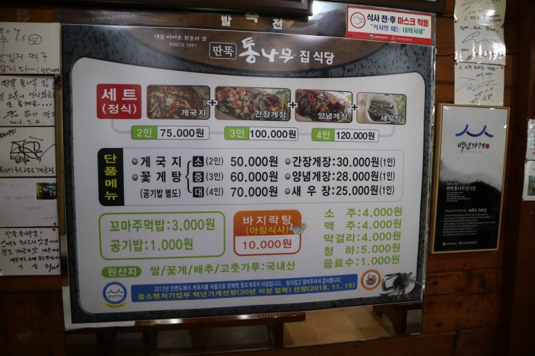 경이식당 이미지