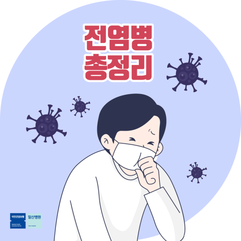 양평요양병원 이미지