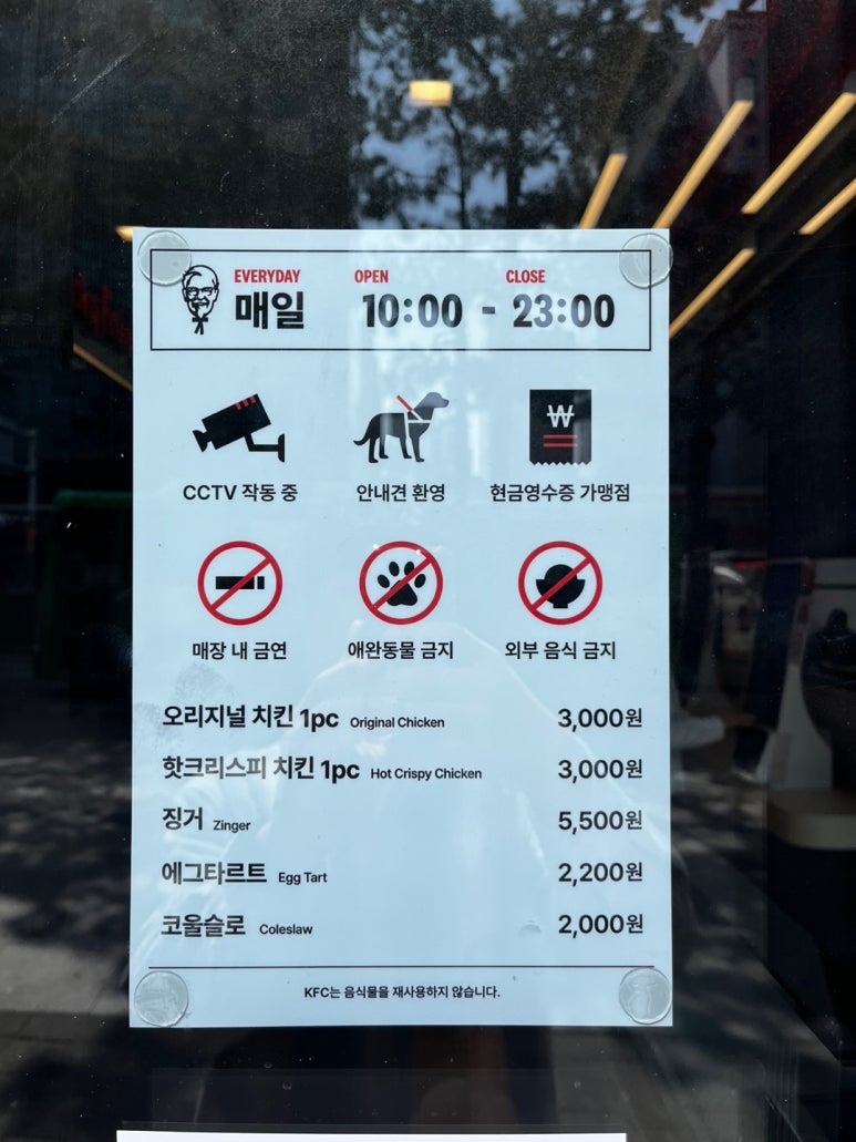케이에프씨 수유역점 이미지