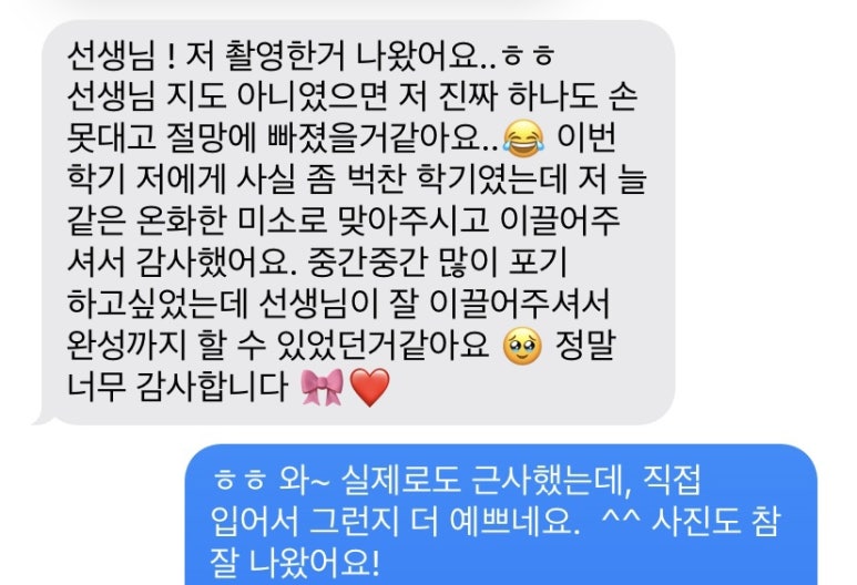 도도의옷만들기 이미지