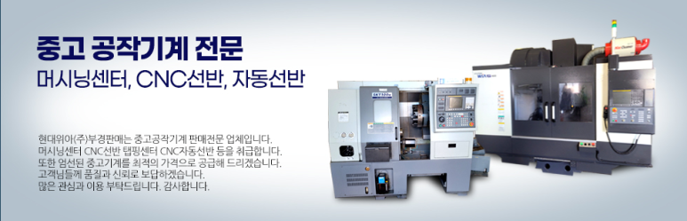 부경식품(주) 이미지