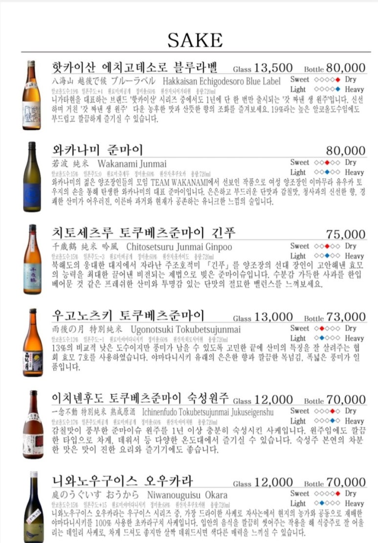 아카보시 이미지