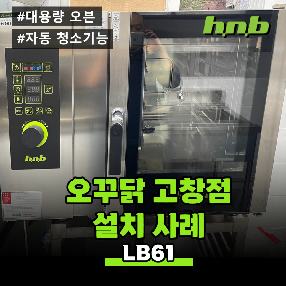 에이치엔비(HNB) 이미지