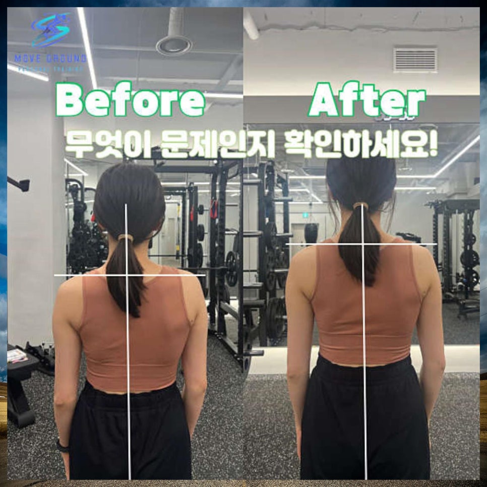 무브그라운드 이미지