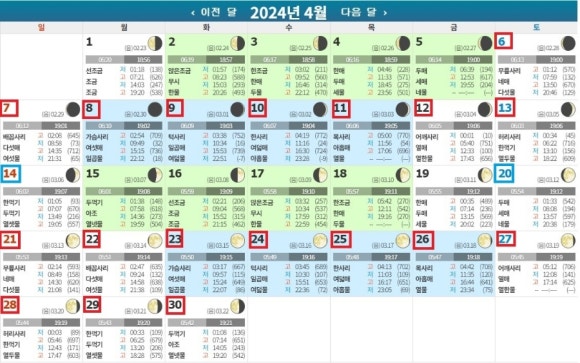 그랑프리펜션 이미지