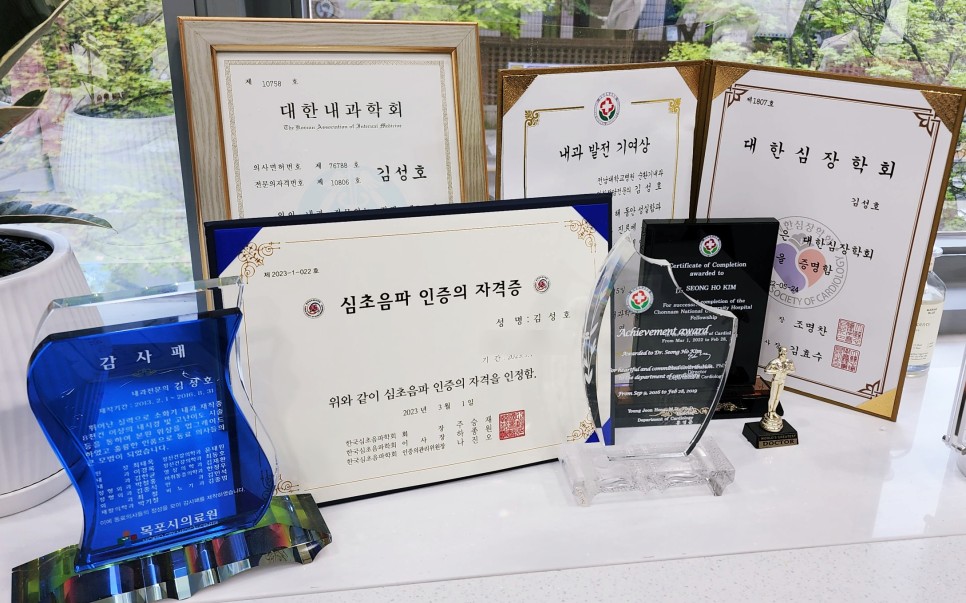 김성호내과 이미지