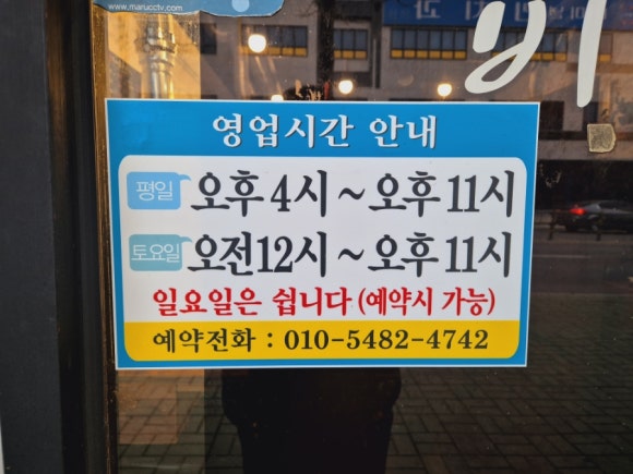 터미널민치과 이미지