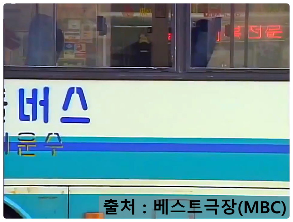 흥기운수 이미지