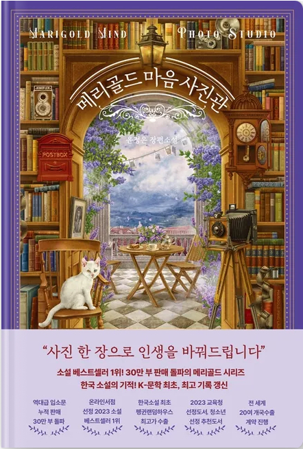 인생한장사진관 이미지