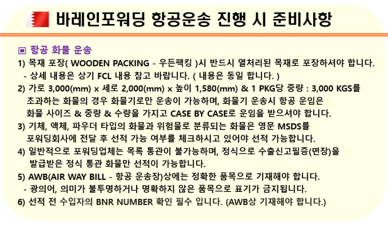 (주)태원물류 이미지