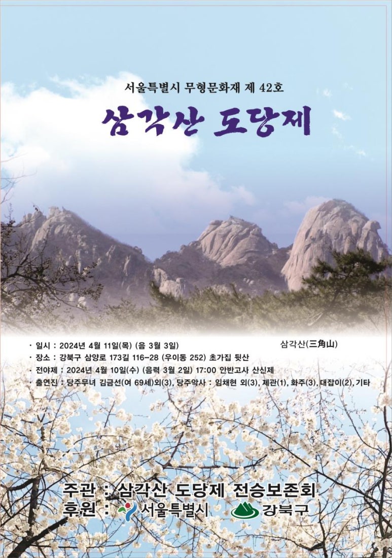 (주)궁중 이미지
