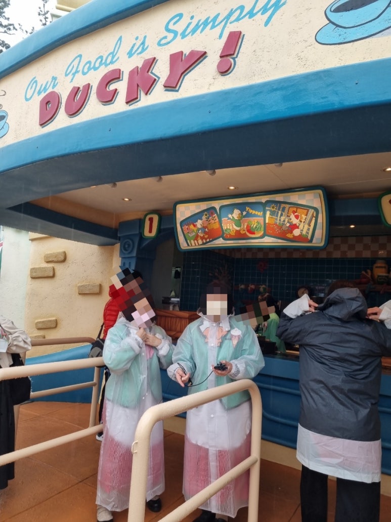1080치킨식당 이미지