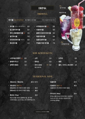 오다 신대방삼거리점 이미지