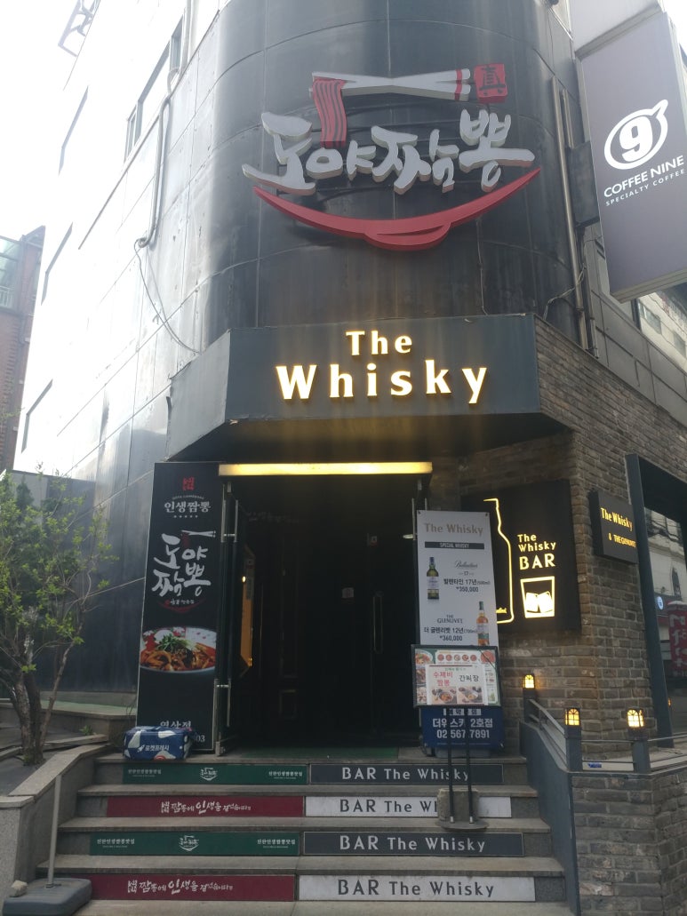 도야빌딩 이미지