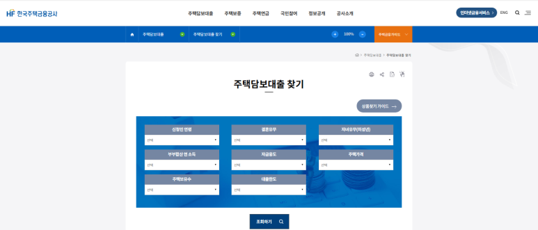 법무법인청연 이미지