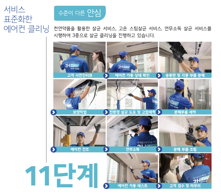 빽다방남양주 이미지
