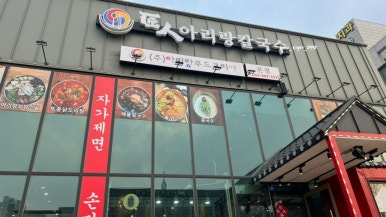 태권치킨 금왕점 이미지