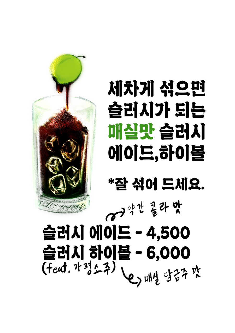 달곰집 이미지