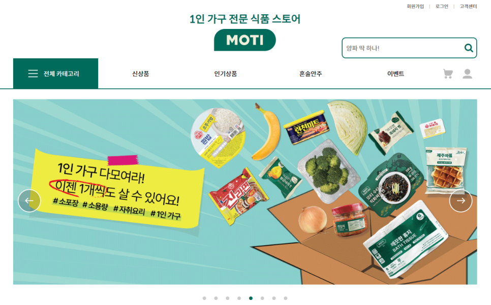 모티식품 이미지