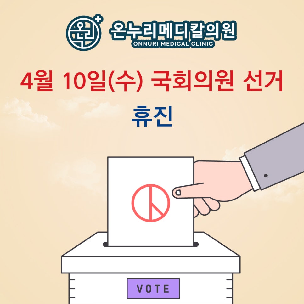우리메디칼의원 이미지
