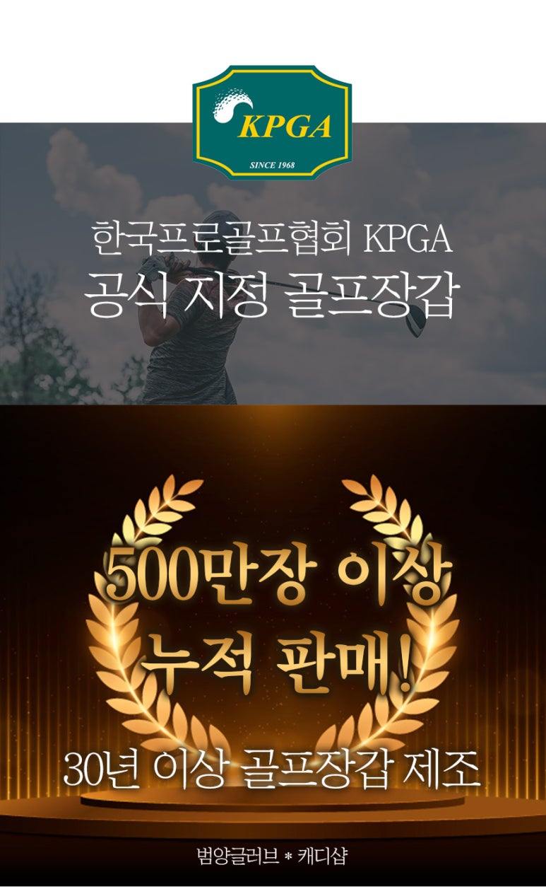 범양식품 이미지