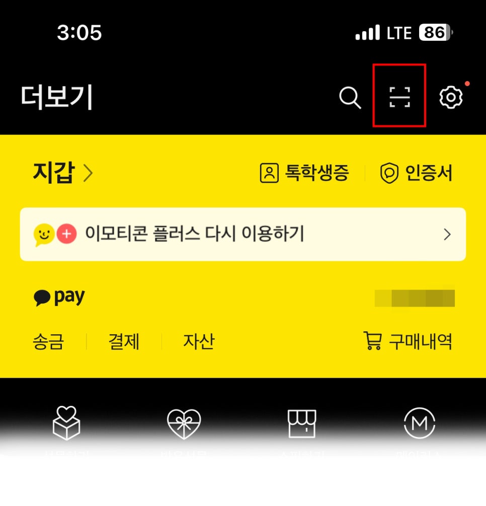 프린트카페 이미지