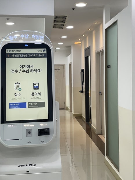 큐플란트치과의원 이미지