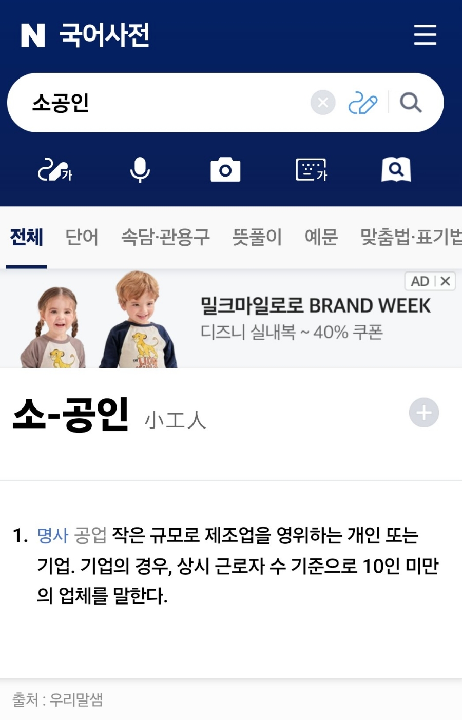 영주소공인복합지원센터 이미지