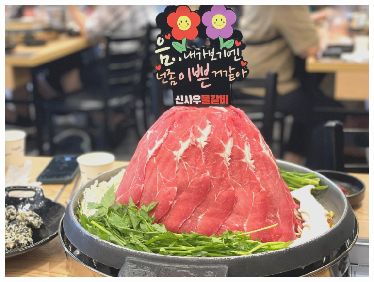 안성갈비 이미지