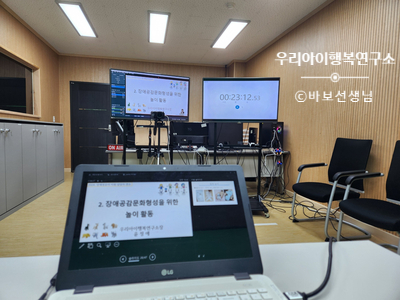 경상남도교육청 특수교육원 이미지