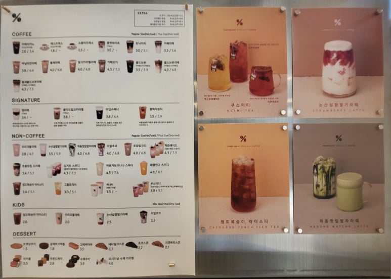 텐퍼센트 율동한신더휴 이미지
