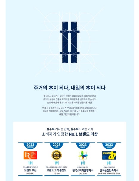 루미스타 이미지