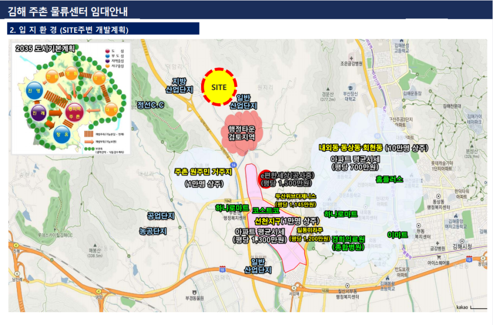 대웅물류 이미지