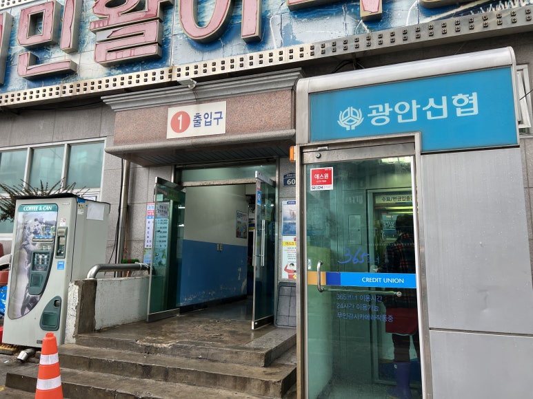 조은포장 이미지