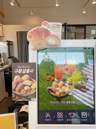 카페게이트 김포풍무역점 이미지
