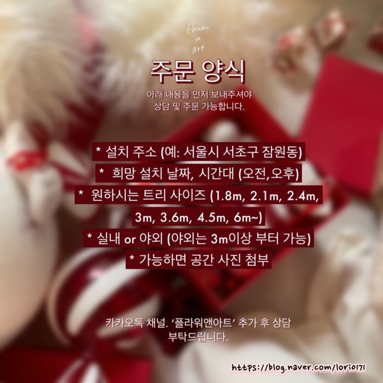 플라워앤 이미지